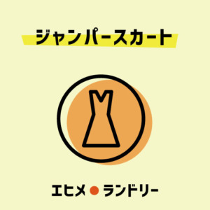 cleaning-0013