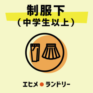 cleaning-0033