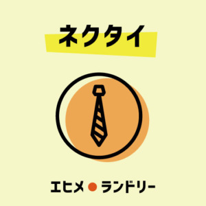 cleaning-0008