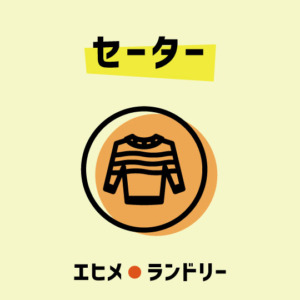 cleaning-0017