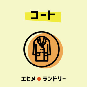 cleaning-0020