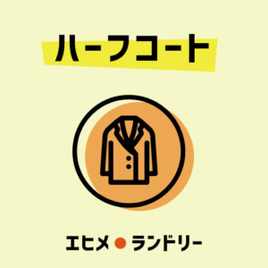 cleaning-0021